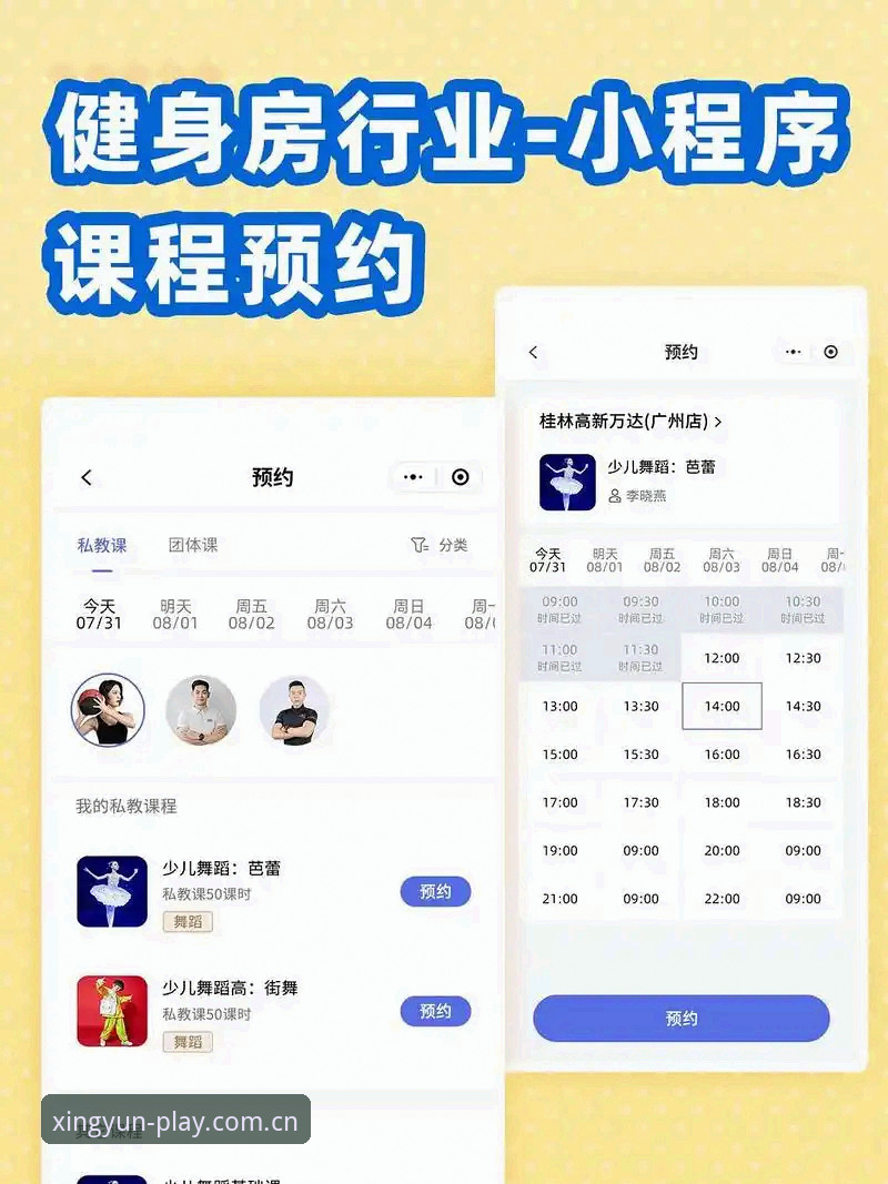 杏运体育互动体验的6个实用技巧：老用户教你玩转XINGYUN移动端
