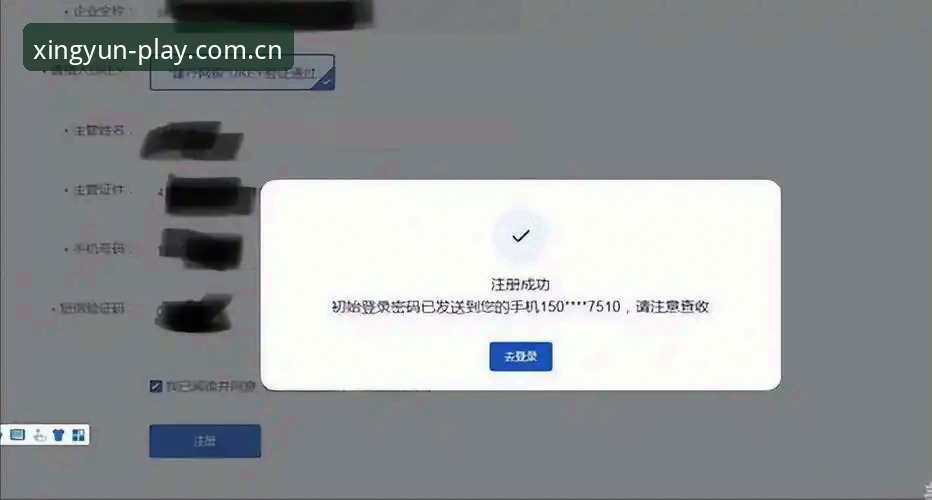 杏运体育注册流程攻略 杏运体育注册流程攻略:新手用户完整操作教程