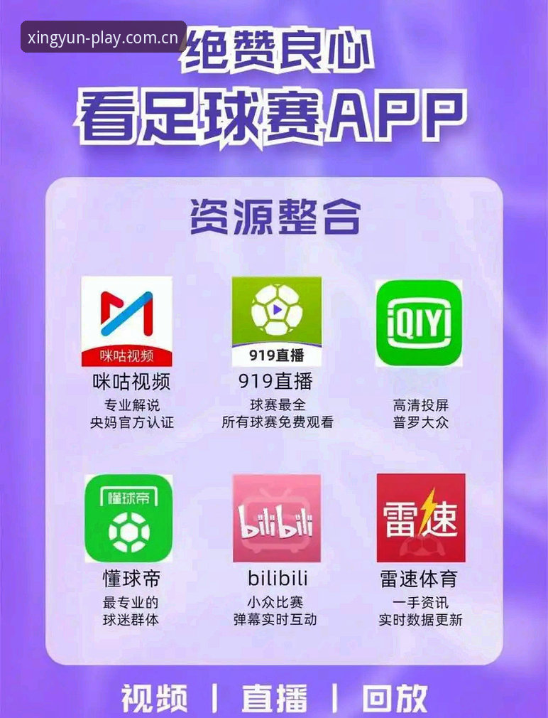 杏运体育平台v2.0.0版本上线在即：最新杏运体育官网移动端体验深度解析